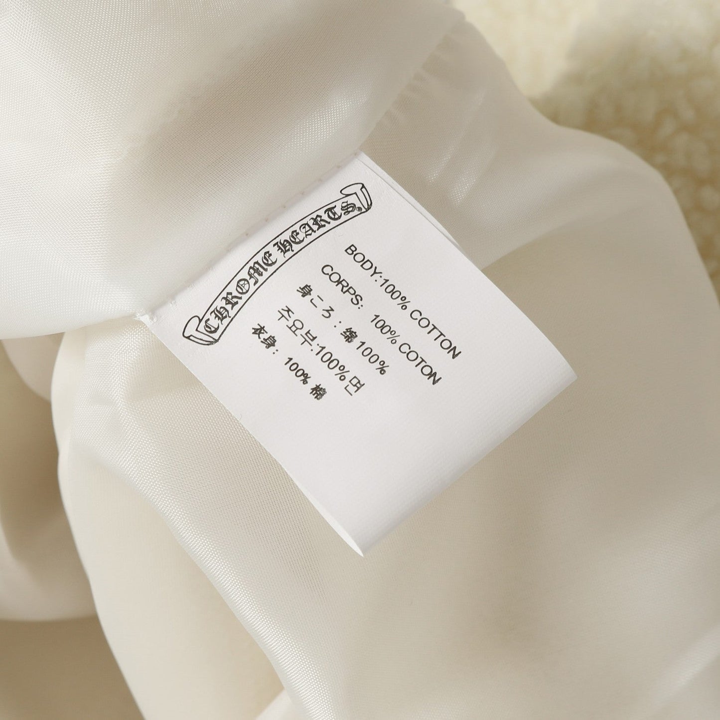 Chrome Hearts Horseshoe Embroidered Sherpa Jacket - Black Cream Gothic Coat 825